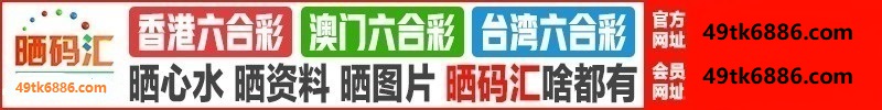 台湾六合1
